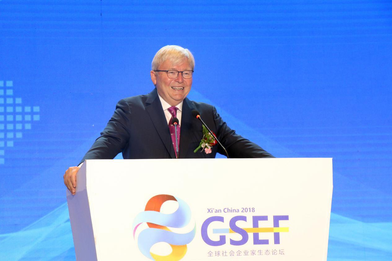 澳大利亚前总理陆克文出席99社会企业家节